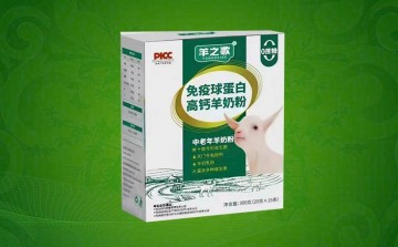 羊之歌羊奶粉的作用和功效