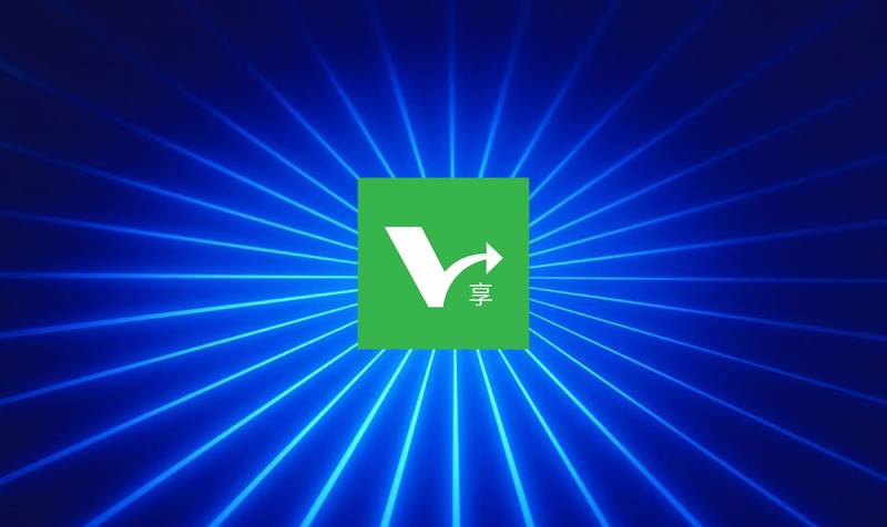 微享集app平台和项目介绍